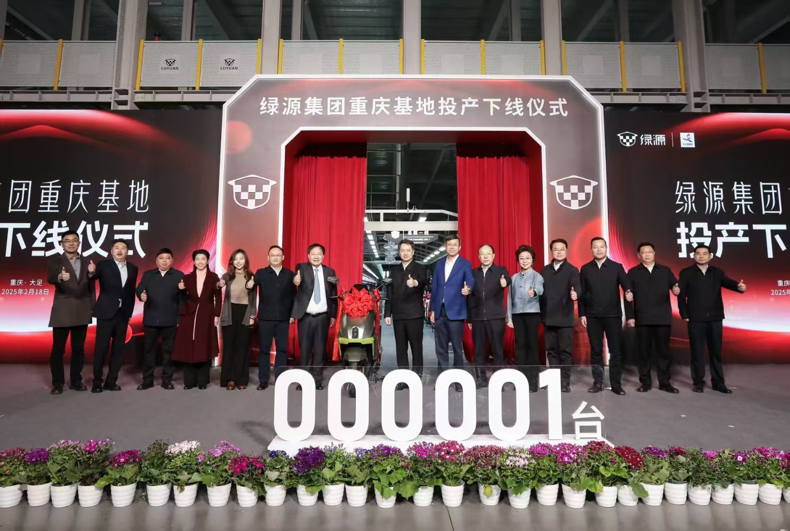 微信图片_20250224153909.jpg